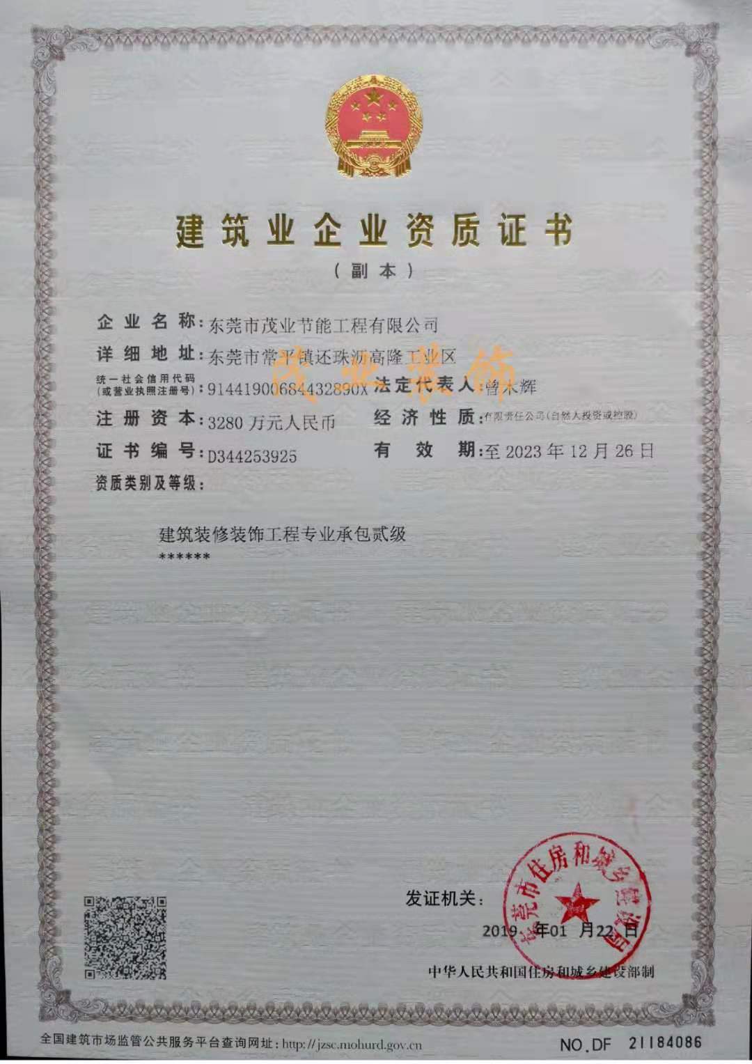 微信圖片_20190225135609.jpg